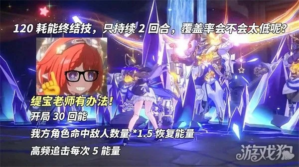 《崩坏星穹铁道》缇宝养成秘籍:招募与培养攻略全解析 《崩坏星穹铁道》缇宝养成秘籍:招募与培养攻略全解析