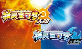 《妖怪手表4》销量夺冠,揭秘日本市场新宠儿 《妖怪手表4》销量夺冠,揭秘日本市场新宠儿