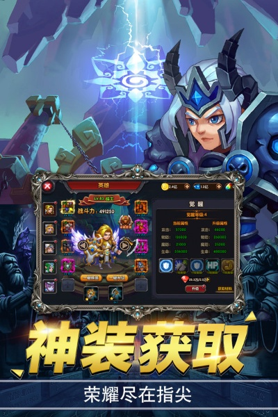 勇者淬炼界攻略：征战新境界，解锁神秘力量