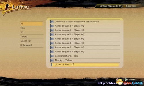 《战极死游》品川市证球攻略：高效获取技巧与对话解析秘籍