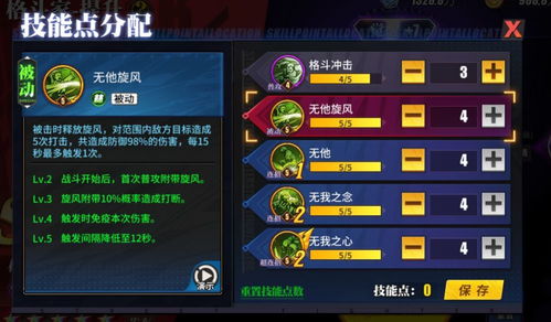 《如龙8外传夏威夷海盗》连招攻略:掌握海盗战斗技巧新秘籍 《如龙8外传夏威夷海盗》连招攻略:掌握海盗战斗技巧新秘籍