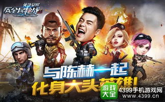 嗜血边缘:孤胆英雄,觉醒之战 嗜血边缘:孤胆英雄,觉醒之战