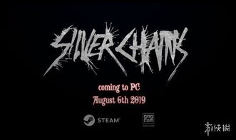 《银链》8月6日震撼上线,探索未知新纪元! 《银链》8月6日震撼上线,探索未知新纪元!