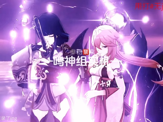 《解限机》鸣神配件搭配攻略：最强组合曝光