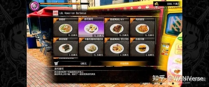 《如龙8外传夏威夷海盗》社会学证书高分攻略速查 《如龙8外传夏威夷海盗》社会学证书高分攻略速查