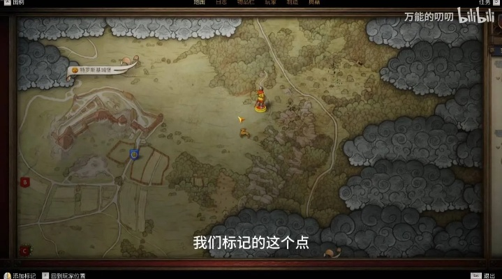 《天国拯救2》巴塞拉德短剑图纸获取攻略揭秘 《天国拯救2》巴塞拉德短剑图纸获取攻略揭秘