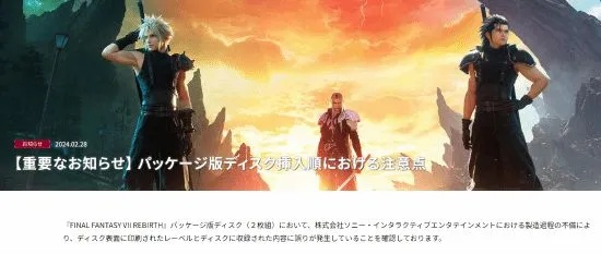 《终章揭秘：幻世重生，探寻FF7史诗传奇新篇章》