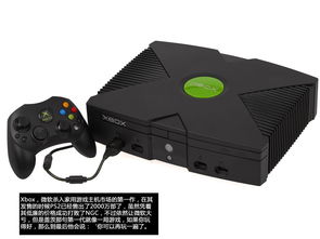 次世代Xbox新机曝光：双版本亮相，性能革命引领潮流