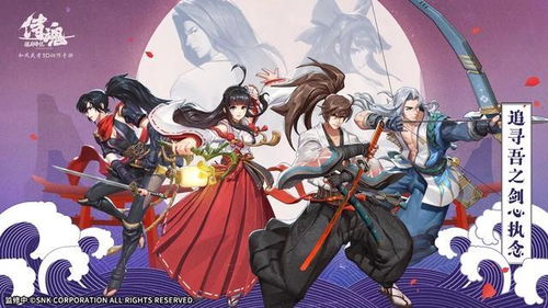 《侍魂晓》新角色亮相:东方美少女惊艳登场,解锁神秘新技能 《侍魂晓》新角色亮相:东方美少女惊艳登场,解锁神秘新技能