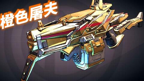 枪林弹雨揭秘:无主之地3枪支数量突破亿级新纪录 枪林弹雨揭秘:无主之地3枪支数量突破亿级新纪录