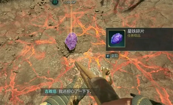 《宣誓》全星铁碎片高效收集法,碎片分布攻略解析 《宣誓》全星铁碎片高效收集法,碎片分布攻略解析