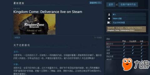 《天国拯救2》强力盾牌获取攻略:高效收集秘籍大揭秘 《天国拯救2》强力盾牌获取攻略:高效收集秘籍大揭秘