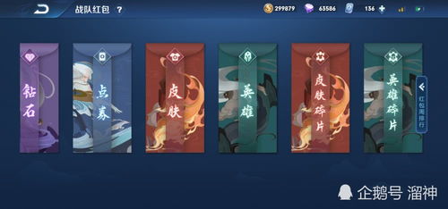 《宣誓》图腾碎片探秘,揭秘神位布局新价值 《宣誓》图腾碎片探秘,揭秘神位布局新价值