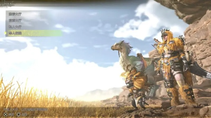 锁刃龙机制深度解析：荒野太刀高效打法攻略揭秘