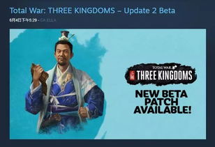 袁绍AI削弱新升级 《全面战争:三国》智将重塑 袁绍AI削弱新升级 《全面战争:三国》智将重塑