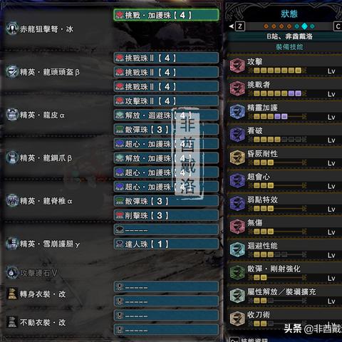 冰原猎手新利器：轻弩+重弩双枪绝技大揭秘