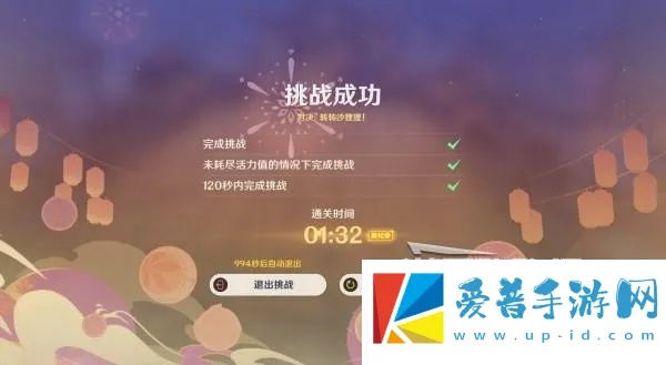 秋津羽球二重梦攻略：解锁满奖励新技巧，高效通关秘籍大公开