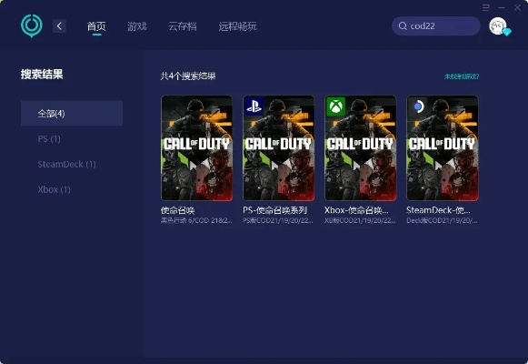 《荒野行动》PS4版6月封闭测试，独家体验抢先看！