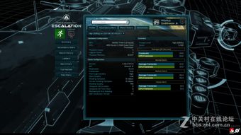 PS5 CPU与SSD革新，大幅提升《坦能堡》游戏体验