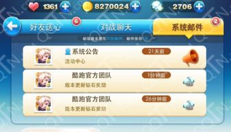 《原神》5.4新物品速递:高效收集攻略秘籍大公开 《原神》5.4新物品速递:高效收集攻略秘籍大公开