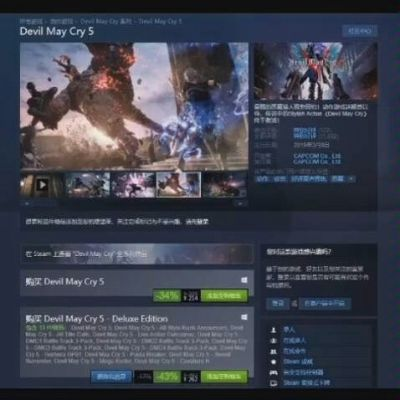 惊爆价214元！《鬼泣5》周末特惠，超值体验不容错过！