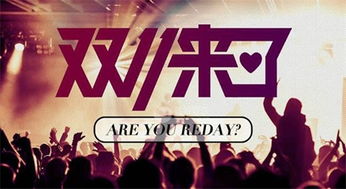 《鸣潮》2.1版全新活动盘点：揭秘2.1版本独家福利大放送