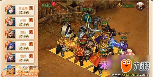 热血三国激战DLC，血包狂欢，战意沸腾激情燃