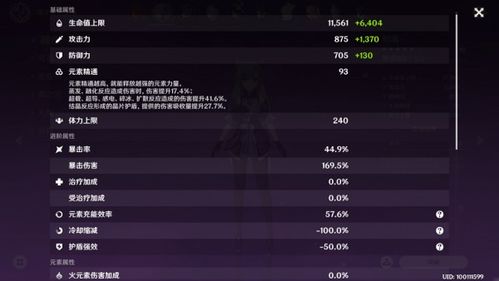 《原神》诗汇之章角色布局攻略，解锁最佳游玩位置新技巧