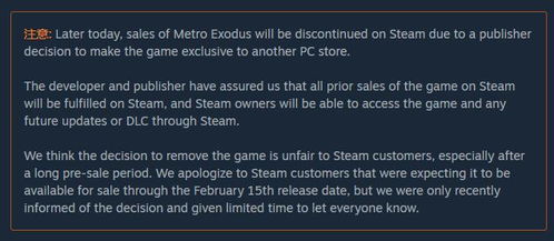 Epic商城成《地铁逃离》数字版销量翘楚,揭秘新引擎价值飙升 Epic商城成《地铁逃离》数字版销量翘楚,揭秘新引擎价值飙升