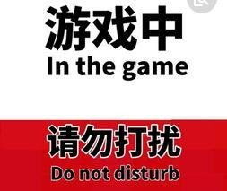 全球首曝：游戏成瘾正式升格为疾病，健康警示新篇章