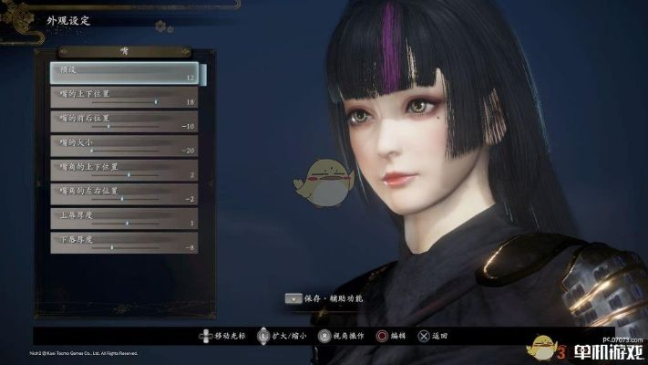 《仁王2》3小时演示：捏人变身+乳摇狂砍，爽快体验！