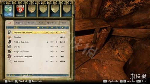 《天国拯救2》炼金秘境探秘：金盏花采集攻略大揭秘