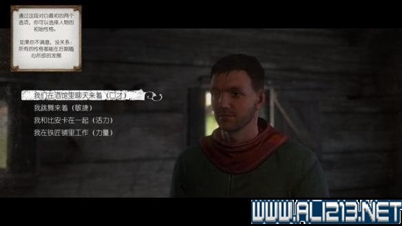 《天国拯救2》大嘴约翰尼攻略:高效完成支线任务秘籍 《天国拯救2》大嘴约翰尼攻略:高效完成支线任务秘籍