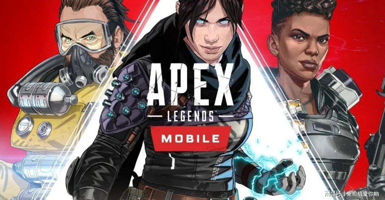 Apex重生开发者推特辣回：调侃凉凉？新价值力挽狂澜