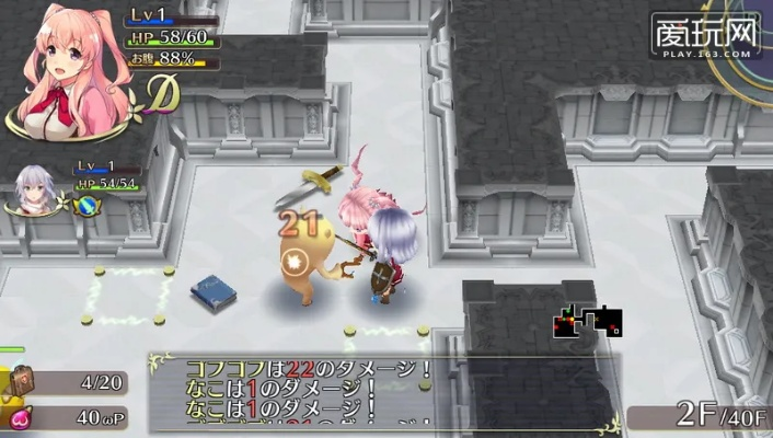 探索人生奥秘，欧米伽迷宫RPG新图揭秘之旅