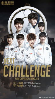 IG战队季中赛首战告捷,FW小组赛全胜新篇章 IG战队季中赛首战告捷,FW小组赛全胜新篇章