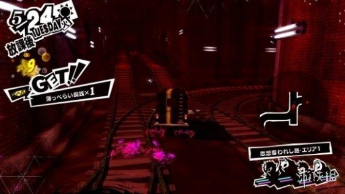 《女神异闻录5R》全面革新，黄金版玩家惊喜升级，探索新境界！