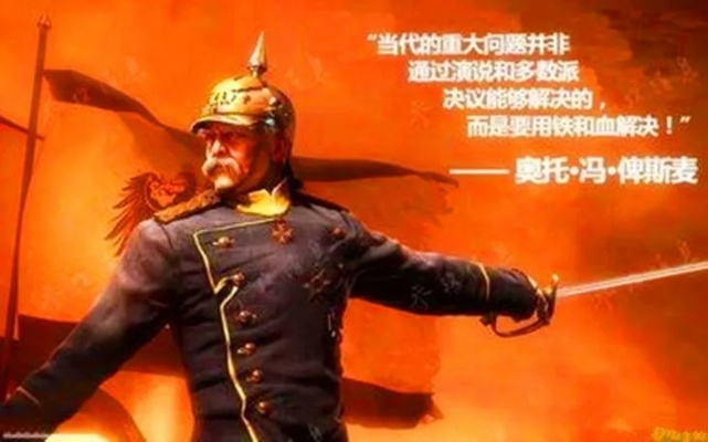 普鲁士强势崛起，揭秘文明7独特魅力