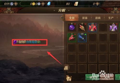 《文明7》薛西斯万王之王：揭秘王者之尊的强大技能与独特魅力