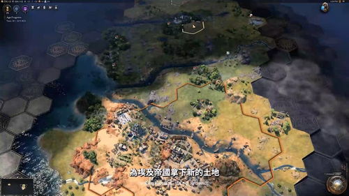 《文明7》薛西斯特点深度解析：全面揭秘独特优势