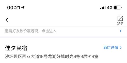 《圣歌》退款揭秘：体验不佳，全新保障助力玩家维权！