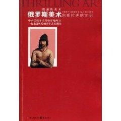 俄罗斯特色揭秘:文明7独特价值解析 俄罗斯特色揭秘:文明7独特价值解析