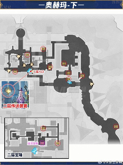 《崩坏星穹铁道》奥赫玛宝藏宝箱分布攻略，高效收集秘籍大揭秘