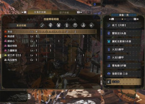 《怪物猎人崛起》曙光贯穿2轻弩神配装攻略！必看！