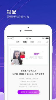 探索奥秘，一键直达DeepSeek官网下载！