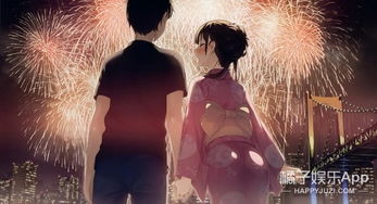 末日余生，男女主角甜蜜守护，共筑希望家园