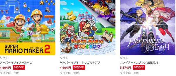 黄金周任天堂狂欢!Switch大作集结,惊喜折扣盛宴来袭 黄金周任天堂狂欢!Switch大作集结,惊喜折扣盛宴来袭