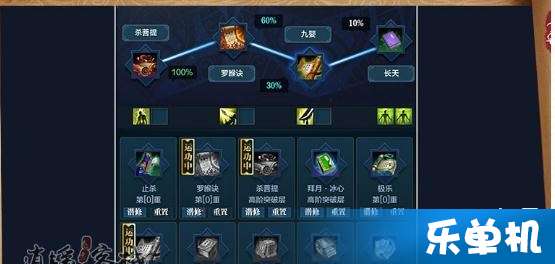 《燕云十六声》纯奶扇伞PVE攻略：心法奇术深度解析