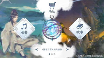 阳春白雪音游新篇章,揭秘古韵魅力再升级 阳春白雪音游新篇章,揭秘古韵魅力再升级