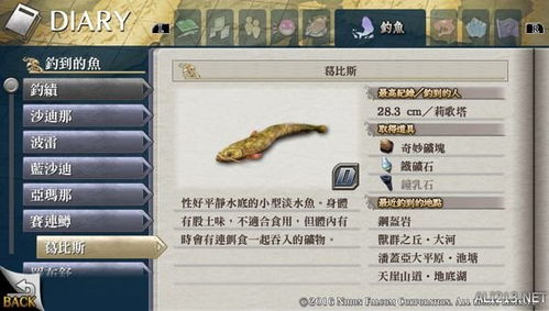 《纪元变异》白金攻略全收录：高效变异策略解析秘籍